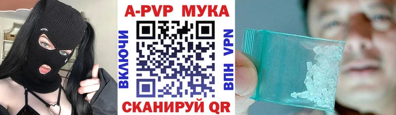 Купить АМФ  Псилоцибиновые грибы  А ПВП  Канабис  COCAIN  МЕФ  Бикин