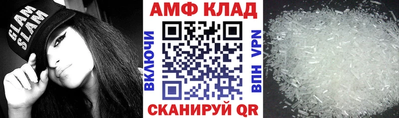 Купить закладки  Бикин  Amphetamine 98% 