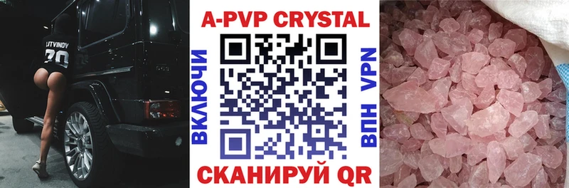 Купить закладки  Бикин  Alpha-PVP СК КРИС 