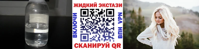 Купить где  Бикин  БУТИРАТ оксибутират 