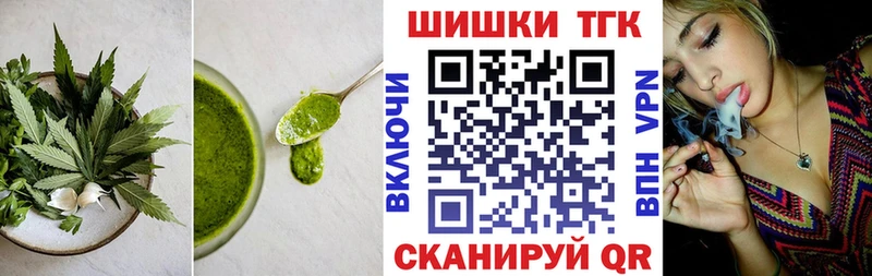 Купить где  Бикин  Cannafood марихуана 