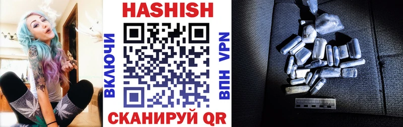 ГАШ 40% ТГК  Купить  Бикин 
