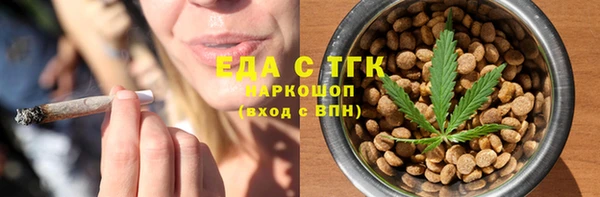 кокаин перу Козловка