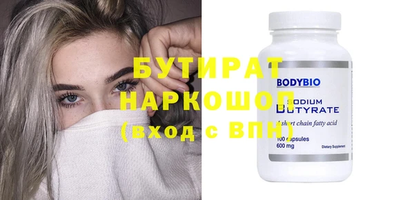 бутик Козельск
