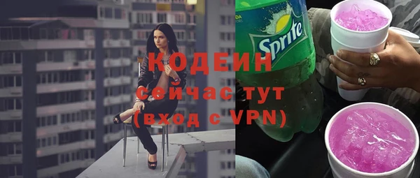 кокаин перу Козловка