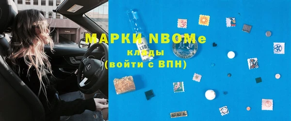 бутик Козельск