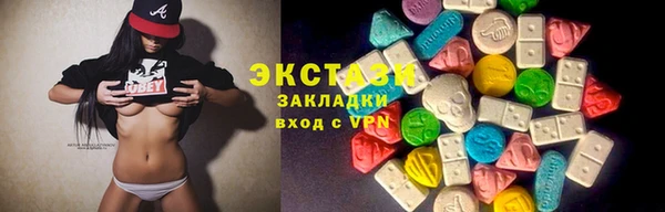 бутик Козельск