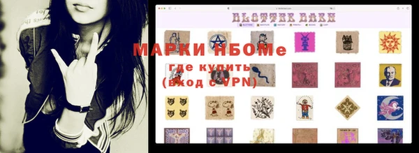 бутик Козельск