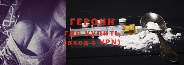 кокаин перу Козловка