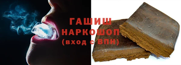 кокаин перу Козловка
