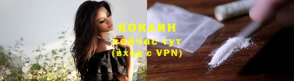 кокаин перу Козловка