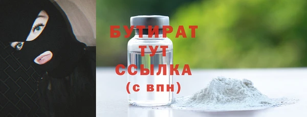 бутик Козельск