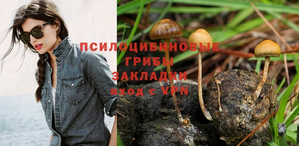 кокаин перу Козловка