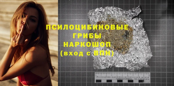 бутик Козельск