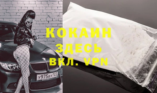 кокаин перу Козловка