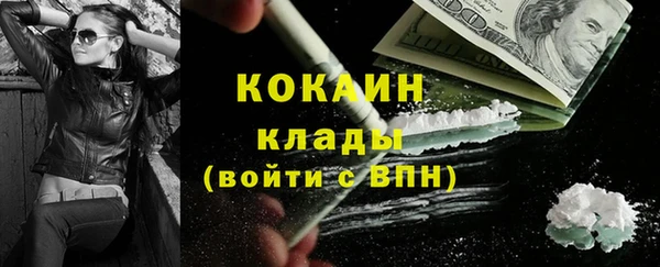 бутик Козельск