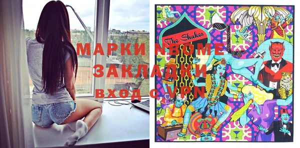 бутик Козельск