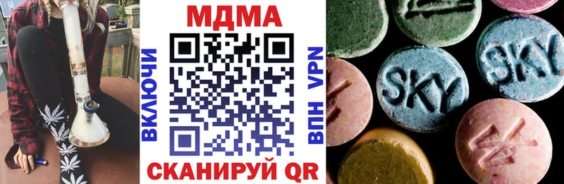 МДМА crystal  Купить  Бикин 