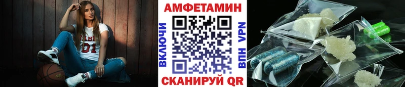 Купить где  Бикин  МЕТАМФЕТАМИН мет 