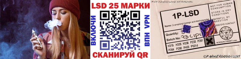 Марки NBOMe 1,5мг  Купить  Бикин 
