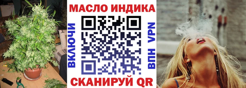 ТГК вейп  Купить  Бикин 