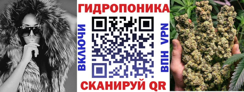 Конопля SATIVA & INDICA  Купить закладки  Бикин 